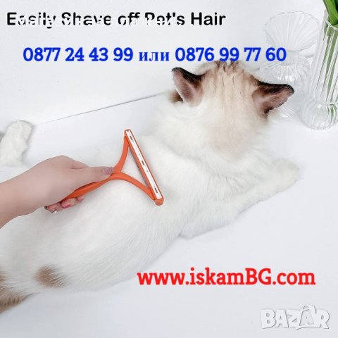 Четка за почистване на мъхчета и косми - КОД 3829, снимка 9 - Мопове, кофи, четки и метли - 39515867