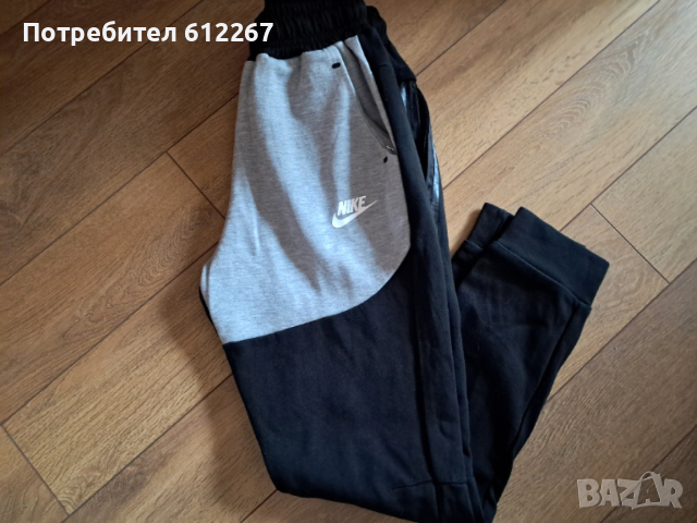 Nike анцунг юношески S