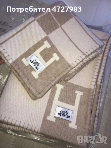 Hermes одеяло и възглавница 
