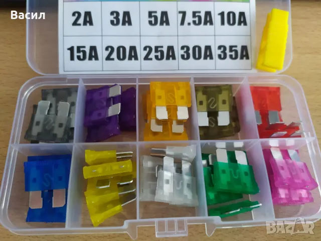 Бушони / Предпазители за кола