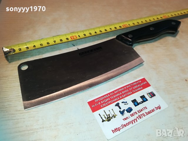 HACK BEIL edeistahi rostfrei-germany 2004211007, снимка 7 - Колекции - 32614547