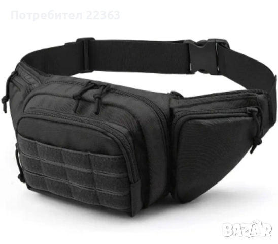 Мъжка спортна чанта