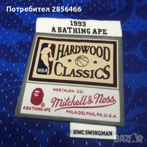 Мъжки потник Mitchell&Ness Bape 93 Brooklyn Nets размер XL, снимка 8 - Тениски - 51972526