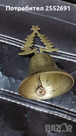 Звънец , снимка 4 - Други стоки за дома - 48487297