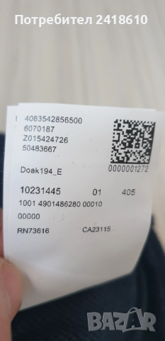 Hugo Boss HUGO Doak194_E Mens Cotton Pant Size L НОВО!  ОРИГИНАЛ! Мъжко Долнище!, снимка 6 - Спортни дрехи, екипи - 52939413