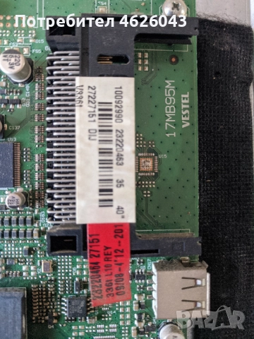 NEO LED-40772 FHD SMART-17MB95М-17IPS71-14Y_TA2C2LV0.1 , снимка 8 - Части и Платки - 52956851