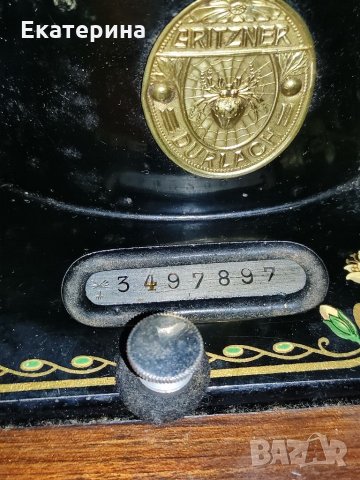 Шевна машина 1905 г, снимка 7 - Антикварни и старинни предмети - 35479617
