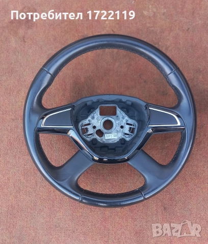 Волан Skoda octavia3