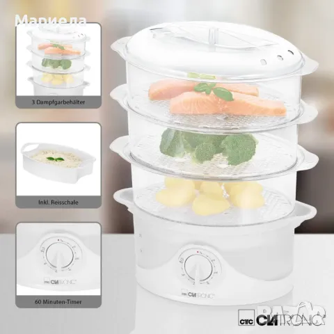 Clatronic DG 3665 пароварка за щадящо и запазващо витамините готвене, полупрозрачен резервоар з вода, снимка 6 - Уреди за готвене на пара - 49844440