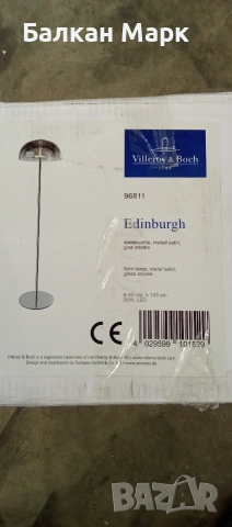Стойка за подова лампа Villeroy & Boch – модел Edinburgh, снимка 4 - Други - 52623406