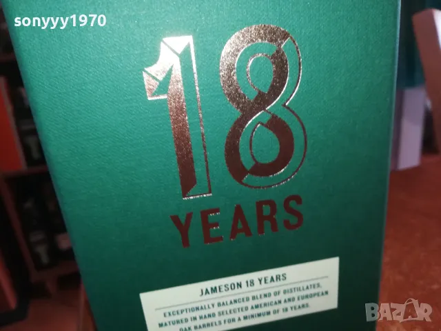 JAMESON 18-ПРАЗНА КУТИЯ ЗА КОЛЕКЦИЯ 2502251501, снимка 2 - Колекции - 49271243