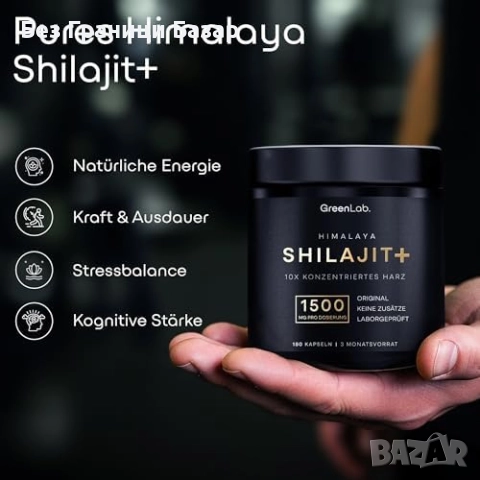 Нов Шиладжит 1500 мг Мумийо екстракт 10:1 натурални капсули за енергия, сила и издръжливост 180 г, снимка 2 - Хранителни добавки - 52081053