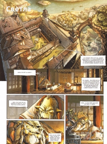 Комикс на френски « Mercenaires », т. 1-2, снимка 3 - Списания и комикси - 51607532