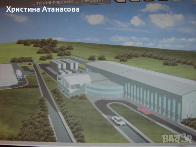 Продавам промишлен имот за промишлено производство с възможност за фотоволтаични системи за производ