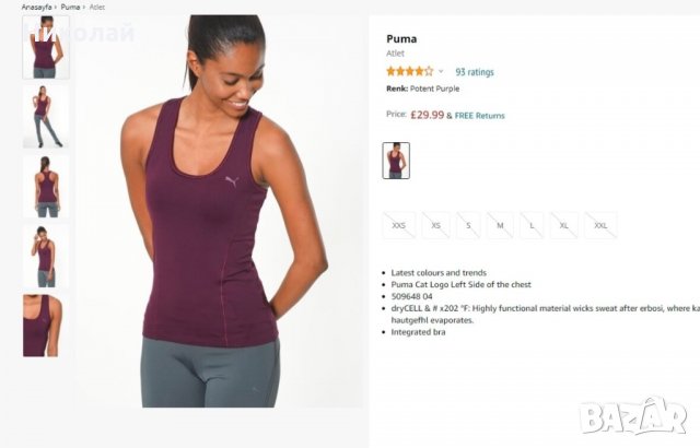 Puma Ess Gym Racerback Tank Top, снимка 10 - Потници - 32568045