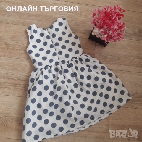 Детска рокля