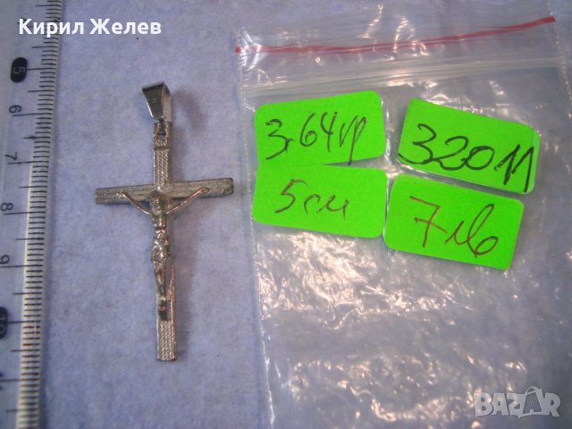 СТАРО ПОСРЕБРЕНО РАЗПЯТИЕ НАГРЪДНО КРЪСТЧЕ 32011, снимка 6 - Колиета, медальони, синджири - 36950715