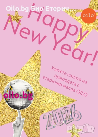 Дом, офис, деца, ритуали и грижа – силата на природата е тук