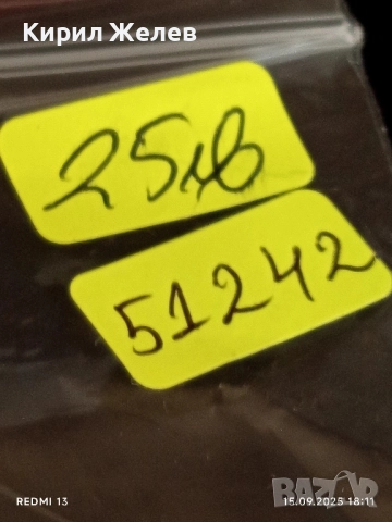 Рядък механичен часовник REX SWISS MADE работи за КОЛЕКЦИЯ 51242, снимка 8 - Антикварни и старинни предмети - 51724014