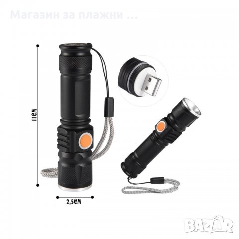 LED Фенер Акумулаторен, снимка 4 - Прожектори - 28460589