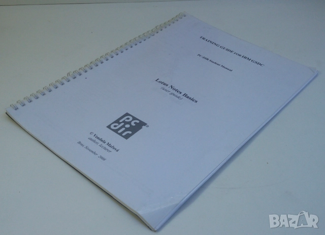 Лот книги за ентърпрайз компютърна администрация - IBM, Lotus Notes, RHEL, Scrum, снимка 6 - Специализирана литература - 51598536