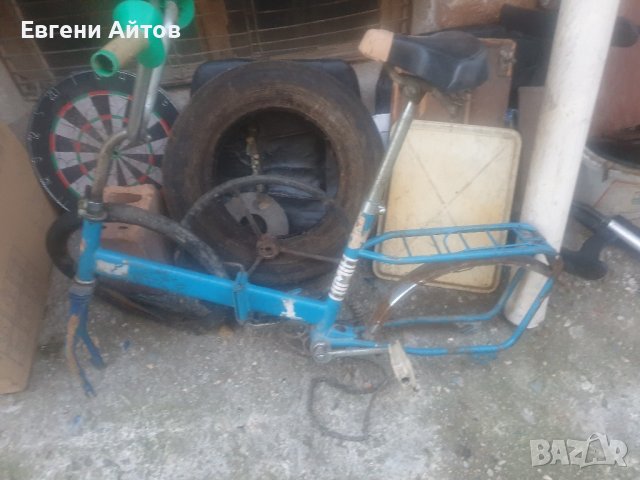 Балканче-рамка, снимка 1