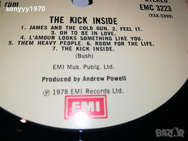 поръчана-KATE BUSH-ПЛОЧА ОТ АНГЛИЯ 1704222117, снимка 9 - Грамофонни плочи - 36488538