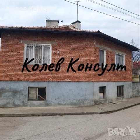 Продавам къща в гр. Хасково, кв. Любен Каравелов