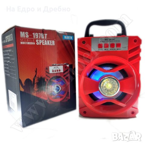 Преносим плеър MS-197BT 8W, FM, USB, microSD, BT, Blue, снимка 5 - Аудиосистеми - 33597771