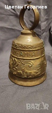 месингов чан, снимка 3 - Други стоки за животни - 48626868