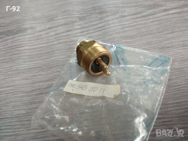 A0005455011**NEU**MERCEDES-BENZ*T1 (601), T1 (601, 611), T1 ** ПРЕВКЛЮЧВАТЕЛ, СВЕТЛИНА ЗА ЗАДЕН ХОД, снимка 2 - Части - 32876589