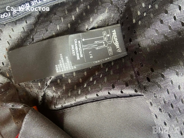 Текстилен мото екип от две части Triumph, снимка 5 - Спортни дрехи, екипи - 53285030