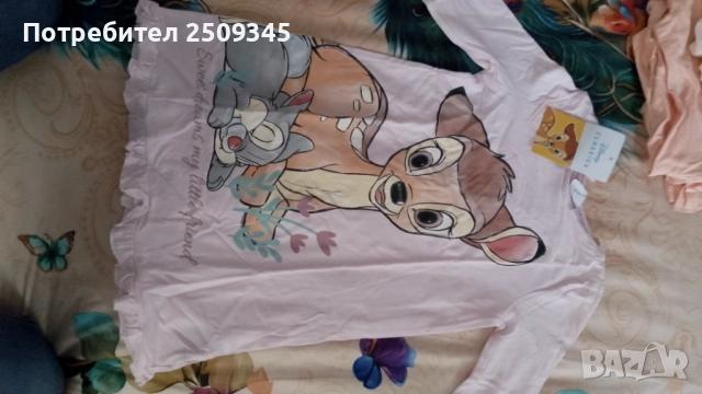 Детско яке 8г Мини, снимка 15 - Детски якета и елеци - 53370602