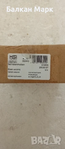 Гайка М4 – якост 6 (250 бр./опаковка), снимка 2 - Други машини и части - 51428308