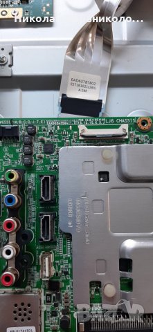 Продавам Power-EAX66883501/1.5/,Main-EAX66943504/1.0/ от тв.LG-43UH603V , снимка 8 - Телевизори - 27742160