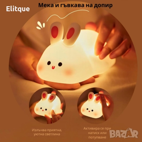 Нощна лед лампа заек Tilihome Rabbit LED Light - сладка заешка лампа, която носи уют, снимка 6 - Други - 52503111
