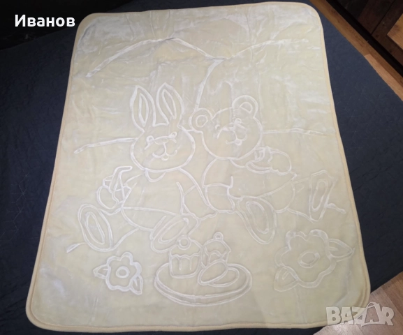 Детско Релефно одеяло Мече и Зайче, 100х120 см.