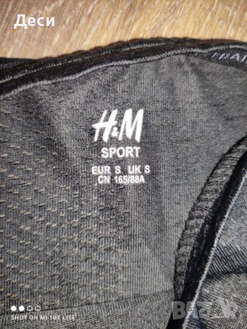 РАЗПРОДАЖБА спортен топ на H&M, снимка 4 - Потници - 37196776