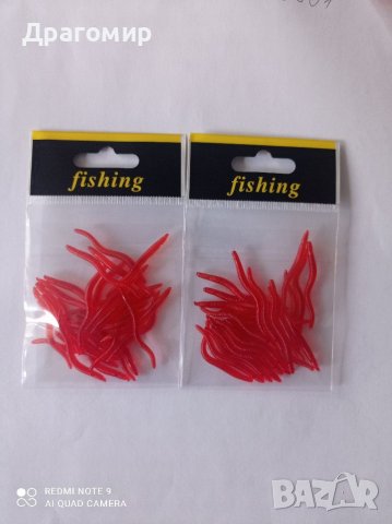 Силиконов червен червей 