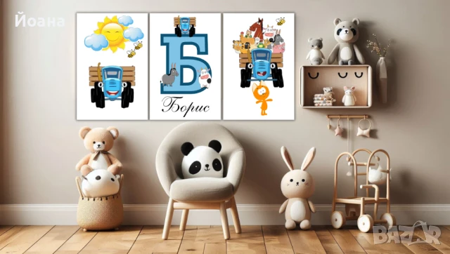 3 броя персонализирани с ваша буква pvc пана 5мм за детска стая, синий трактор, , снимка 2 - Други - 50888802