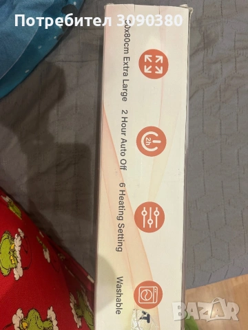 Електрическо одеало с термореголатор, снимка 6 - Други стоки за дома - 53133038