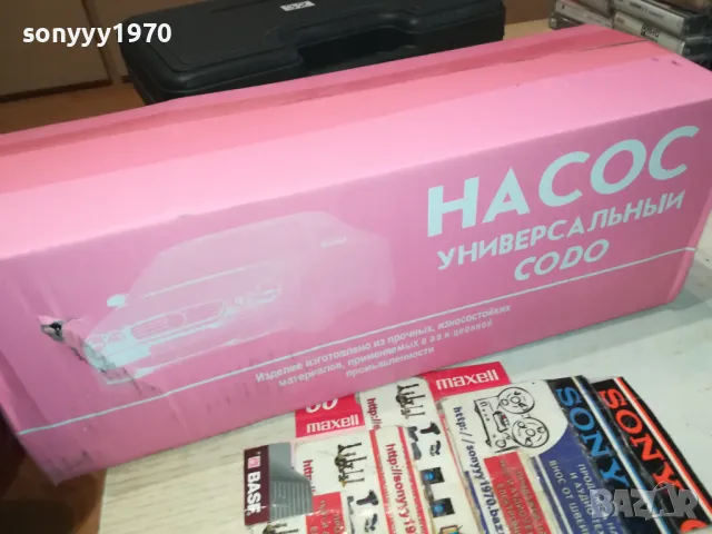 РУСКА ПОМПА-КРАЧНА 2703251547, снимка 2 - Аксесоари и консумативи - 49663746