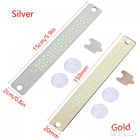 Светещ стикер за Телефон за Кола - Фосфорна!, снимка 7 - Аксесоари и консумативи - 23682269