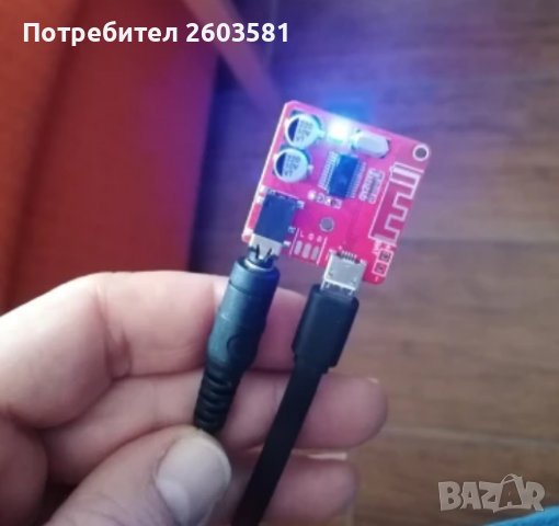 Блутут стерео ресийвър / Bluetooth Stereo Receiver, снимка 9 - Други - 38461758