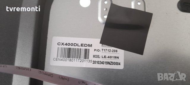 лед диоди от дисплей CX400DLEDM