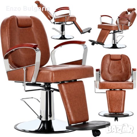 Хидравличен фризьорски стол за фризьорски салон Carson Barberking LZY-1117-BROWN, снимка 1