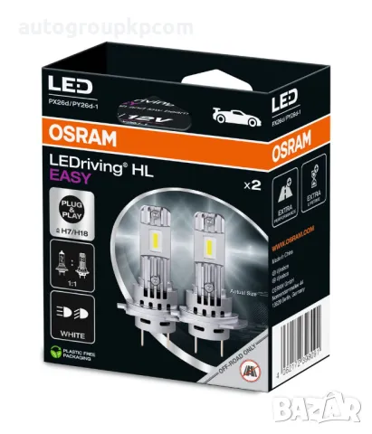 OSRAM LED GEN2 H7 КОМПЛЕКТ 12V - Без вентилатор, 64210DWESY-2HB
