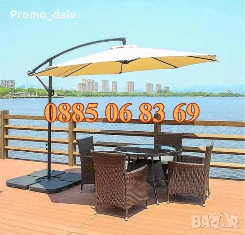 Градински чадър тип Камбана с диаметър 3 м, регулируем чадър със стойка, снимка 9 - Градински мебели, декорация  - 49672065