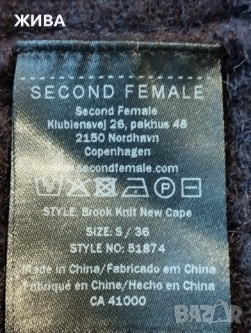 Кафява дълга дамска жилетка от мохер и вълна, снимка 5 - Жилетки - 43996843