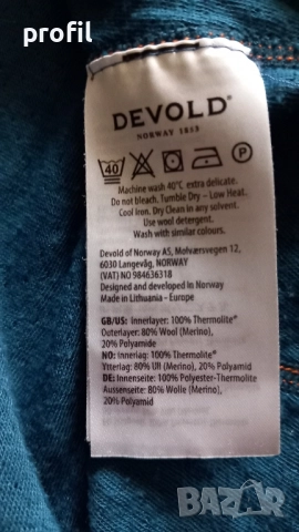 Devold мерино детска термо блуза 12+, снимка 6 - Детски Блузи и туники - 52387970